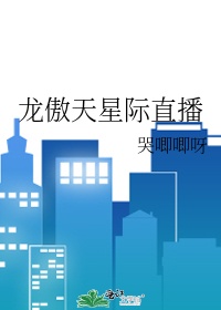 地心历险记3
