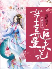 宇都宫紫苑野外中文字幕