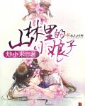 墨燃×楚晚宁客栈第一次原文