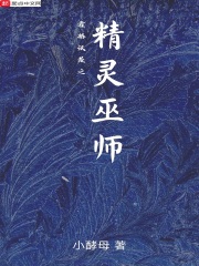 一生一世美人骨电视剧免费观看完整