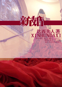 家里没人儿子就C我了