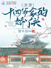 遍地英雄电视剧免费观看