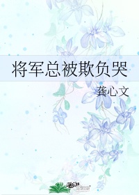 孙倩小北第十九章