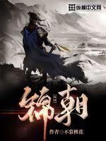 鬼怪在线观看韩剧网