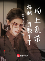 冰河末世我囤积了百亿物资