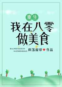 全球零距离
