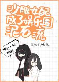 悲情故事