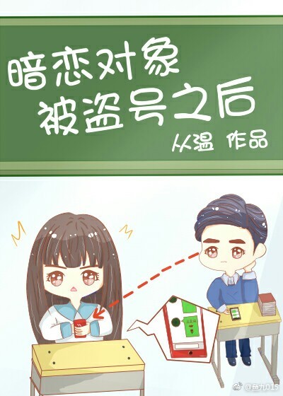 香蕉丝瓜榴莲在线观看