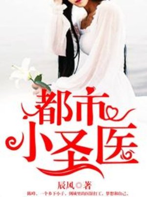疼疼疼疼疼疼轻点疼疼