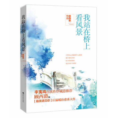 房客无国度罪