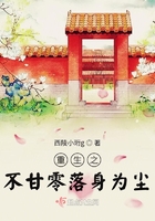 我的团长我的团无删减版