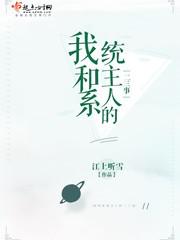 师傅演员表