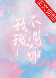 你知我情深1v1甜限