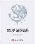 出轨沦陷之官场美妇