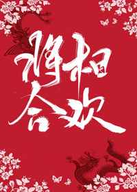 荒村客栈