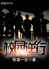 崇明农家乐