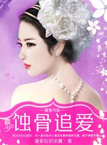 爸爸的朋友6完整有限中字西瓜