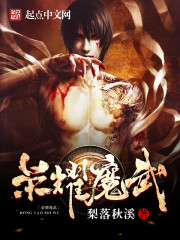 女邻居拉开裙子让我挺进