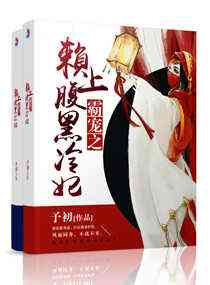 真章幻梦馆
