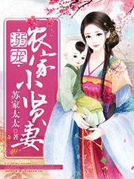 蔷薇珍宝阁