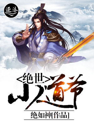 赛迦奥特曼中文版完整版免费观看
