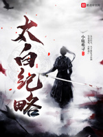 景甜小说