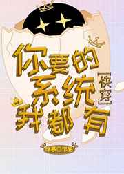 美女脱衣服漫画