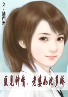 最美遇见你