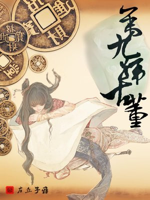 美人鱼战队在线观看完整版免费