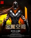 买定离手我爱你免费观看