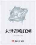 毒妻不好当
