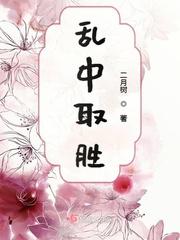 老婆办公室背叛我