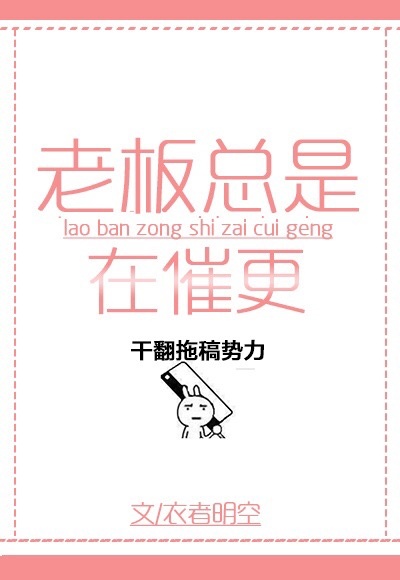 嗯啊不要了啊