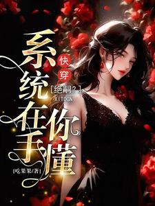 甜蜜惩罚漫画
