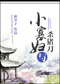 龟源田五郎澡堂