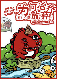 蓝湛顶开蓝曦臣的深处原文