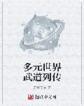 男男怎么做图动漫
