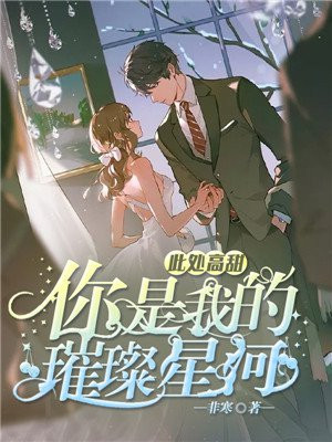 七零彪悍女知青