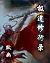 火柴人觉醒