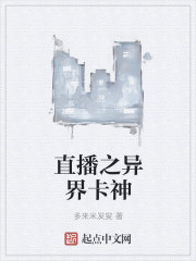 惊变 在线观看