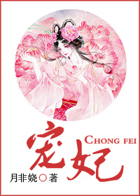 小村医尝遍女人香