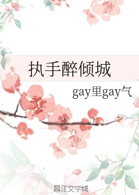 ssr式神