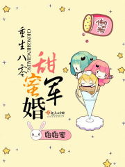 奇幻仙踪