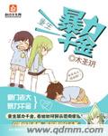 往下边塞玉器嬷嬷