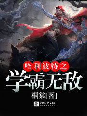 苹果剧情