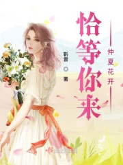 花何尚综合
