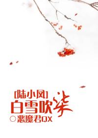 医生别停啊摁摁h