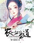 花城×谢怜液体塞东
