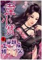 oneday未删减完整版电影免费观看