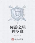 被强行侵犯全彩漫画h不知火舞